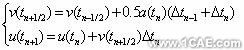 基于ANSYS/LS-DYNA的便攜式電子產(chǎn)品的跌落研究+學(xué)習(xí)資料圖片5