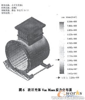 基于有限元法的礦用隔爆型圓筒形外殼設(shè)計+學習資料圖片16