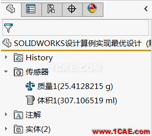 利用SOLIDWORKS中的設(shè)計算例實現(xiàn)最優(yōu)設(shè)計 | 產(chǎn)品技巧+培訓資料圖片4