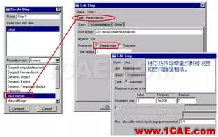 Abaqus穩(wěn)態(tài)熱分析abaqus有限元圖片3