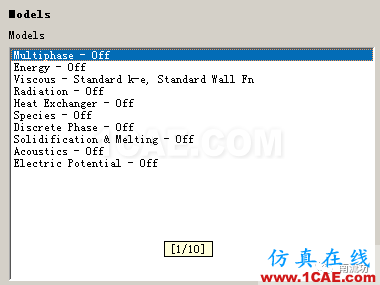 CFD分析主要流程fluent流體分析圖片7